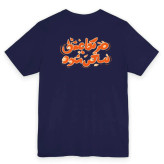 تیشرت آستین کوتاه یقه گرد مردانه مدل شعر ایرانی کد 496