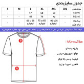تی شرت کلاه دار مردانه آستین کوتاه نخی مدل CH 8005