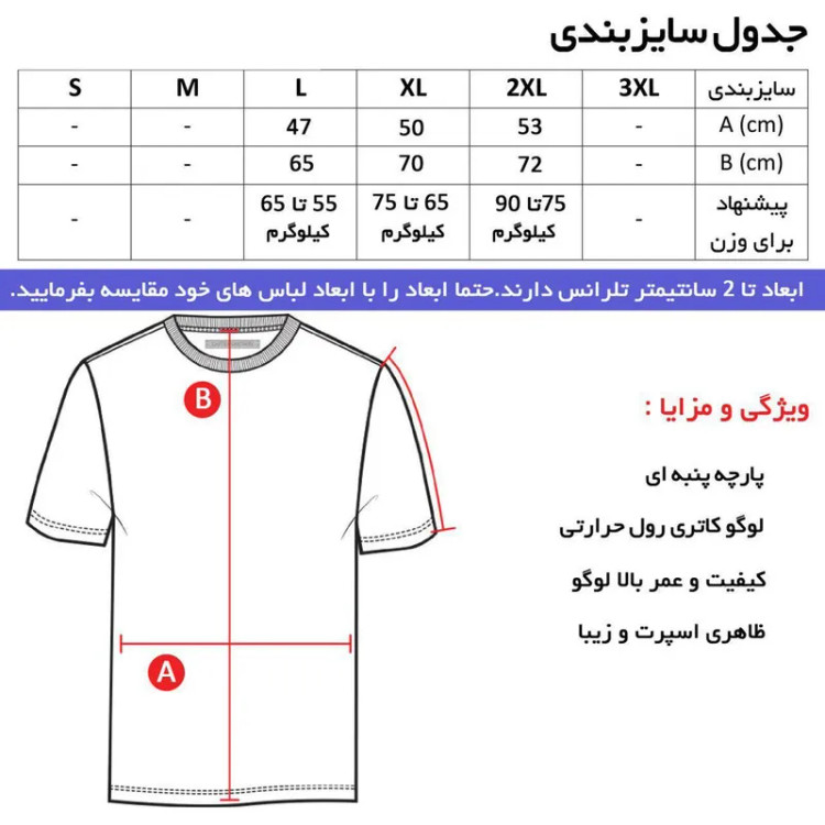 تی شرت کلاه دار مردانه آستین کوتاه نخی مدل CH 8005