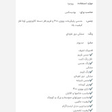 عینک آفتابی پرسول ترند فضای مجازی با دسته فنر و امکان تعویض لنز مسترکوالیتی