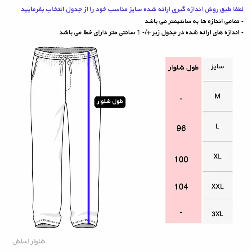 ست تی شرت و شلوار مردانه آستین کوتاه نخی ساده مشکی