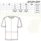 تیشرت آستین کوتاه مردانه یقه گرد پنبه ای ساده مشکی مدل 6668sade