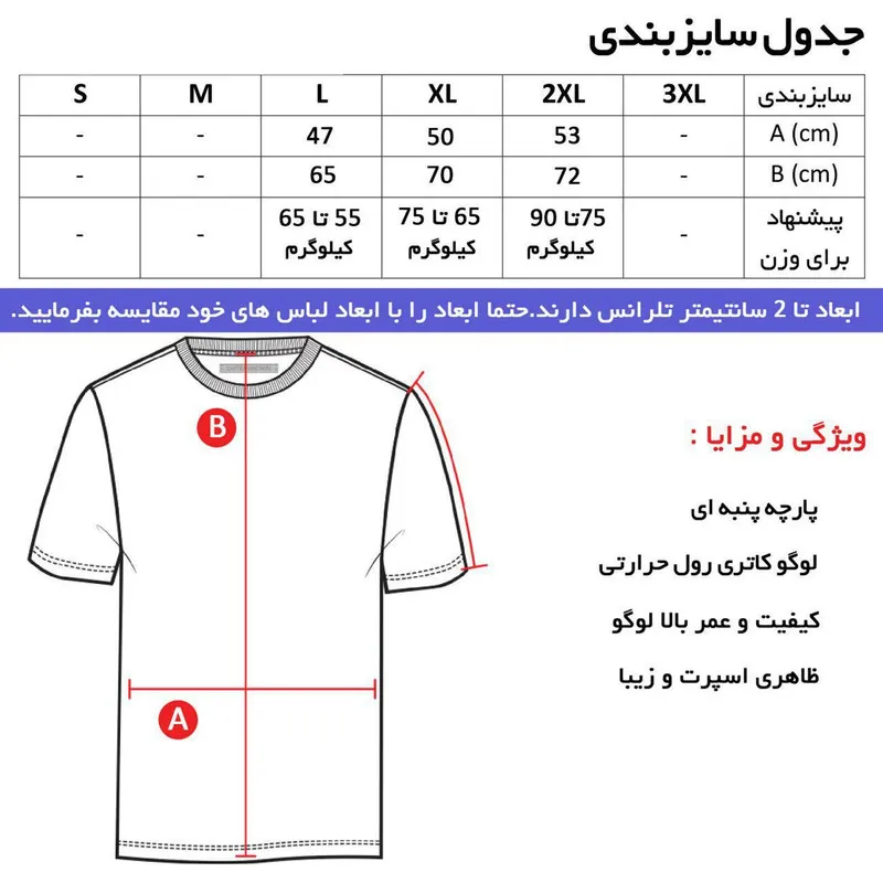 تی شرت آستین کوتاه مردانه یقه گرد نخی مشکی اسپرت روزمره