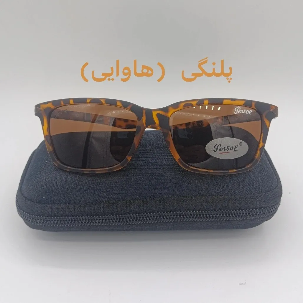 عینک آفتابی پرسول پلاریزه آیتم 8016 یو وی 400 دسته فنر مناسب آقایان و بانوان