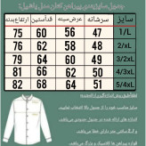 پیراهن کتان مردانه مدل یاشیل رنگ خاکی