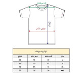 تی شرت آستین کوتاه مردانه پاد آفرین مدل موسیقی کد 121 طرح چاپ مقاوم