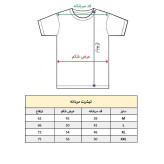 تیشرت آستین کوتاه مردانه پاد آفرین مدل گل قلب کد 1826 جنس نخ پلی استر