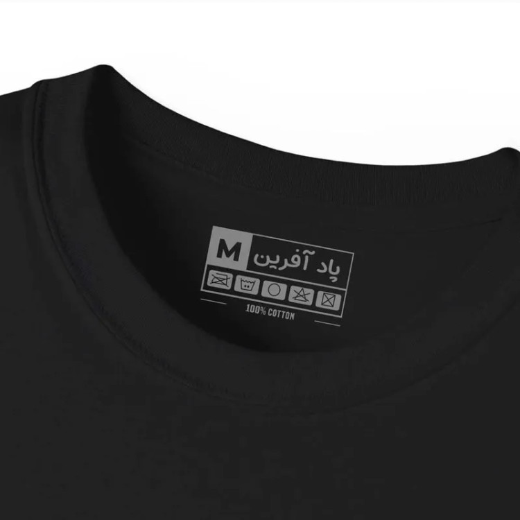 تیشرت آستین کوتاه مردانه پاد آفرین مدل زنجیر قلب عشق کد 682
