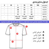 ست تی شرت کلاهدار و شلوار مردانه مدل 7878 جنس پنبه و نخ