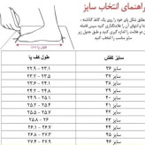کفش چرم مردانه مدل منچستر مشکی مجلسی اداری اسپرت رسمی سایز 40 تا 44