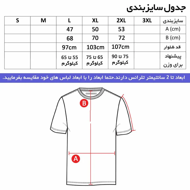 ست تی شرت و شلوار مردانه کلاهدار آستین کوتاه پنبه ای دم پا کش زیپ دار