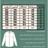 پیراهن الیاف طبیعی پسرانه مدل آرتین رنگ سدری جنس صد در صد پنبه
