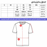 تیشرت ورزشی مردانه طرح رئال مادرید یقه گرد آستین کوتاه نخ
