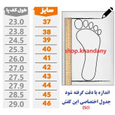 کفش چرم طبیعی مردانه مدل وطن رنگ مشکی بدون بند