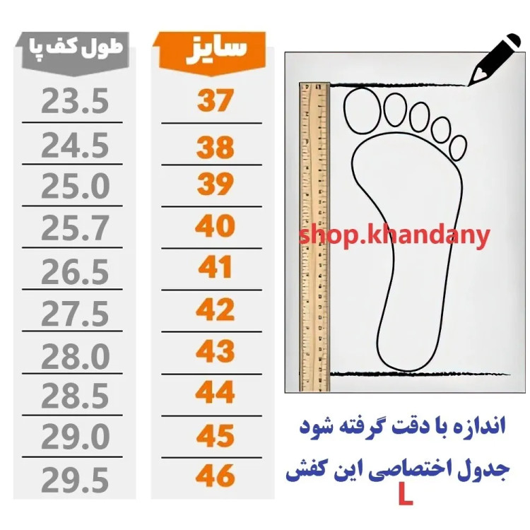 کفش چرم مردانه بندی شامی سوخته مدل 418 رویه چرم طبیعی زیره PU طبی