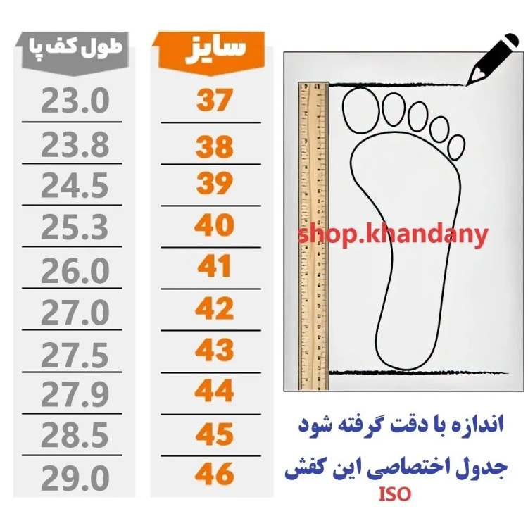 کفش اسپرت مردانه چرم صنعتی مدل طرح اکوو رنگ سفید
