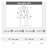 مانتو بلند زنانه صورتی کرپ مازراتی سایز 38 تا 40