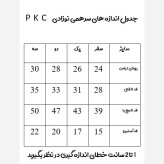 سرهمی نوزاد طرح مزرعه جنس نخ پنبه ضد حساسیت