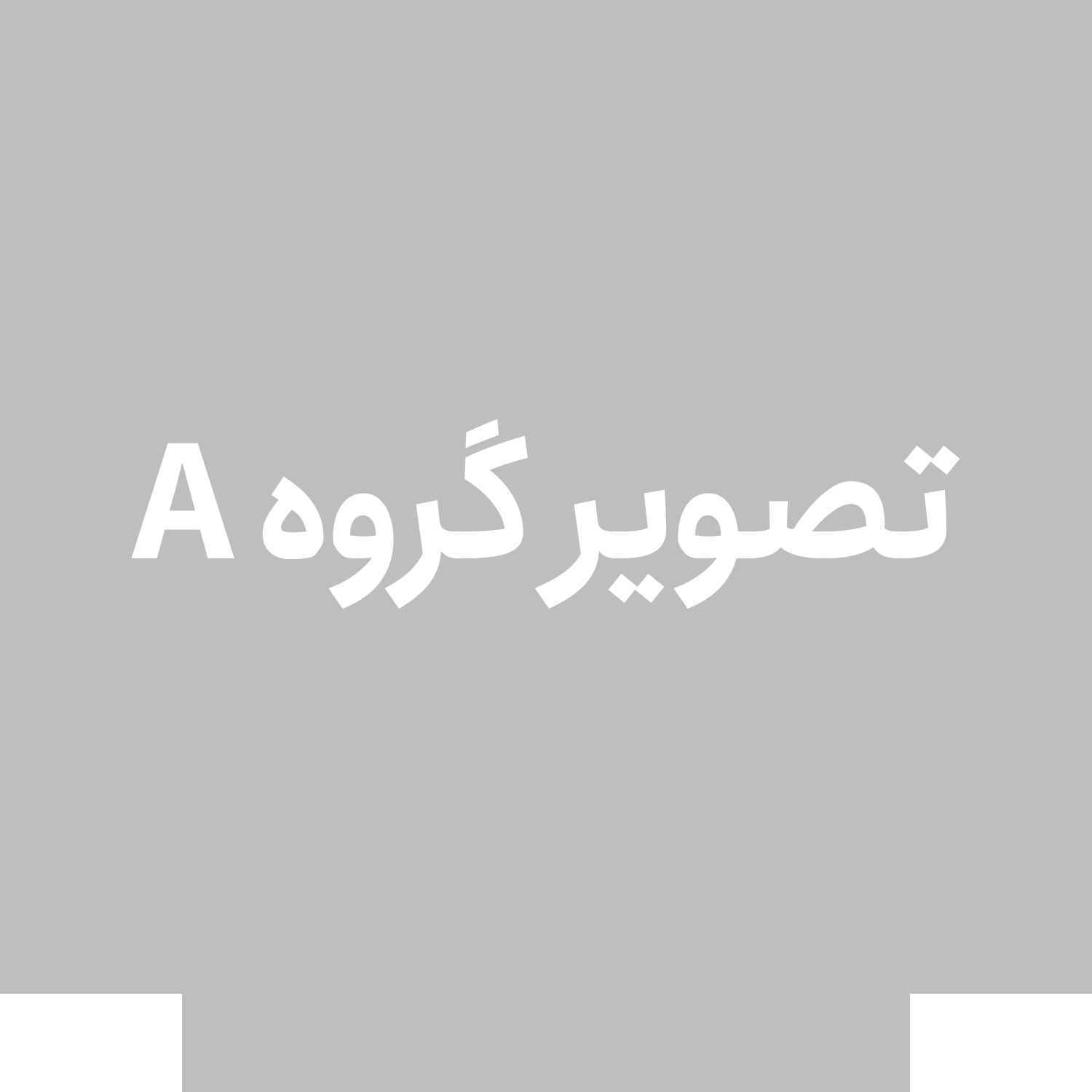 663cfb33-5e90-42be-8c37-e93ba0df2ac4.jpg