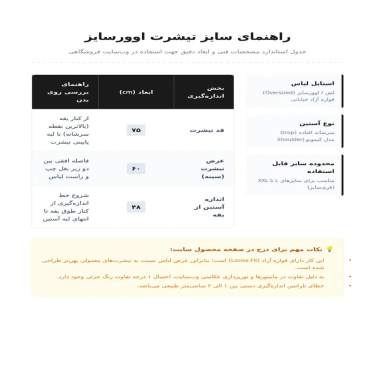 تی شرت مردانه اورسایز پنبه ای طرح حروف آستین سه ربع یقه گرد