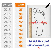 کفش اسکیچرز مردانه مدل بی بند رنگ سورمه ای رویه پارچه ای تنفسی زیره ایربولینگ سبک و راحت پیاده روی