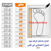 کفش کالج مردانه چرم طبیعی مشکی زیره طبی پیو