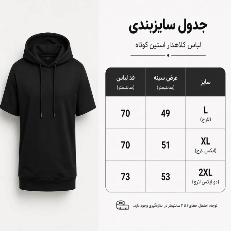 تی شرت آستین کوتاه زنانه پنبه یکرو طرح خرس شیطون مناسب بهار و تابستان