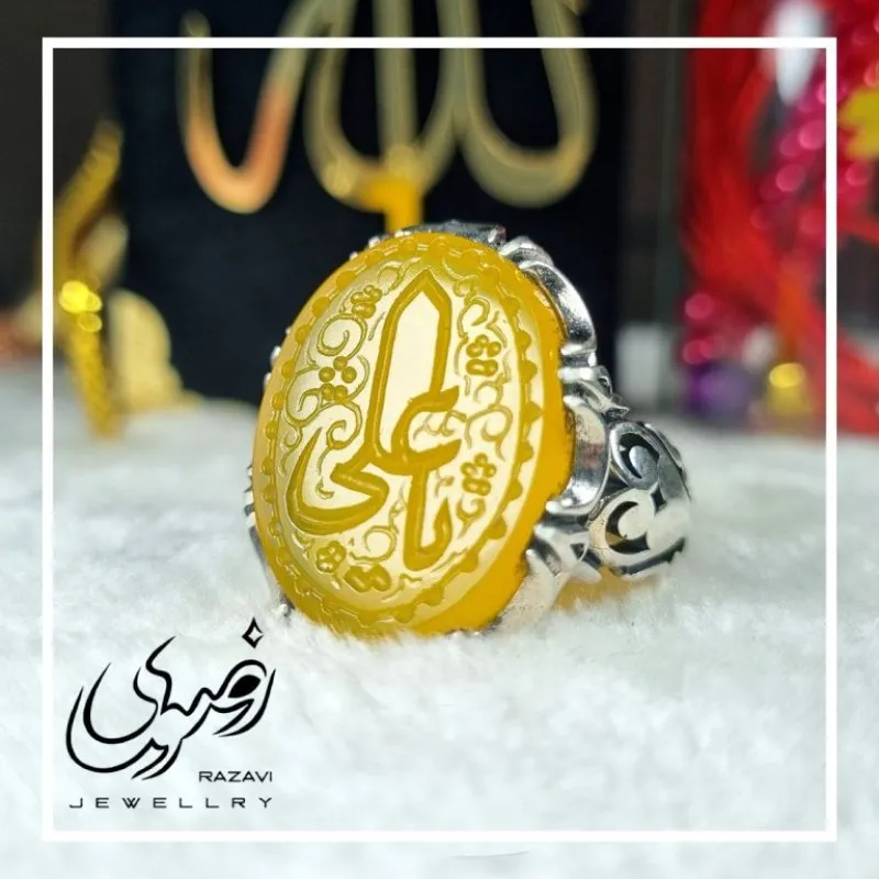 انگشتر نقره مردانه شرف الشمس با حکاکی یا علی