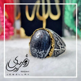 انگشتر نقره 925 مردانه با نگین حدید صینی طبیعی طرح یا زهرا