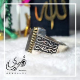 انگشتر نقره مردانه با نگین حدید صینی طبیعی طرح عین علی عیار 925