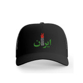 کلاه کپ پاد آفرین مدل کرد لر بختیاری بلوچ عرب ترک آذری ترکمن پارس گیلک ایران طرح حروف کد 162