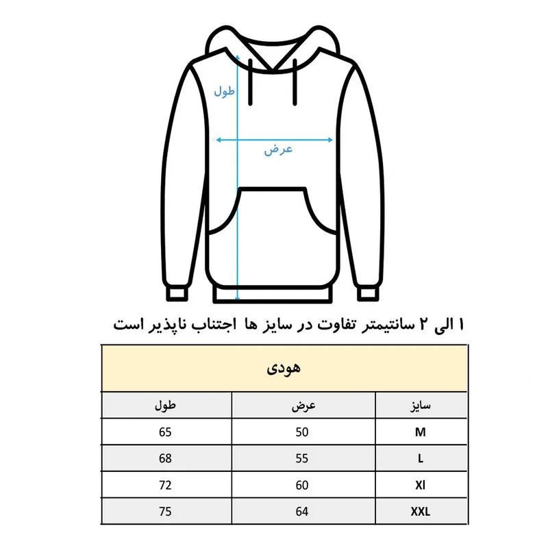 هودی مردانه طرح تیم ایتالیا دورس آستین بلند کد 708