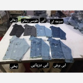 کت جین کوتاه ریشدار زنانه جین