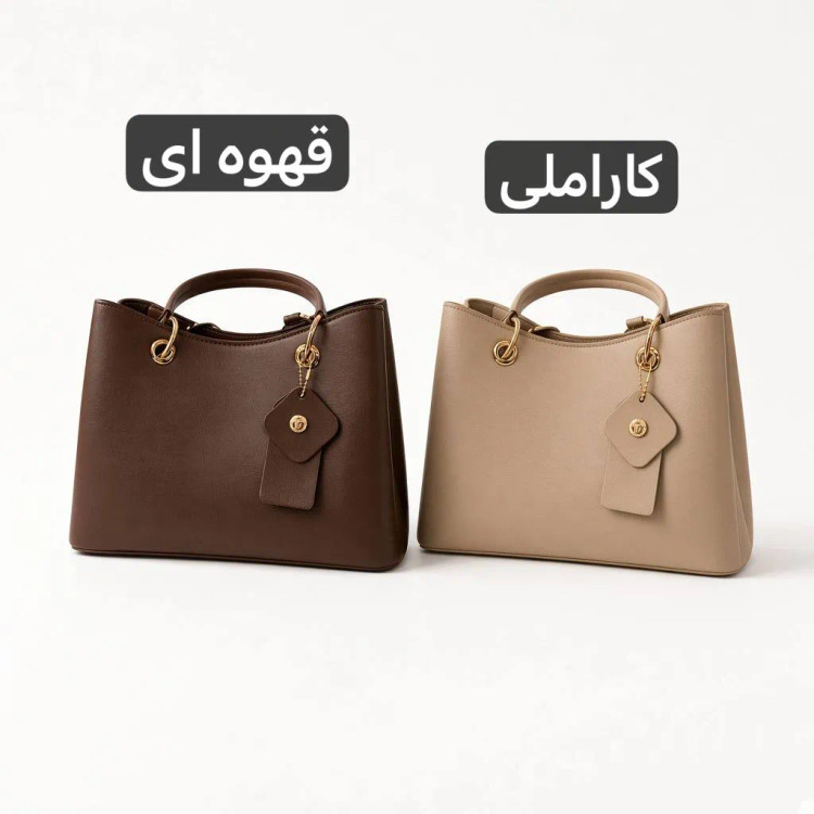کیف زنانه چرم مصنوعی روزمره و رسمی بند بلند