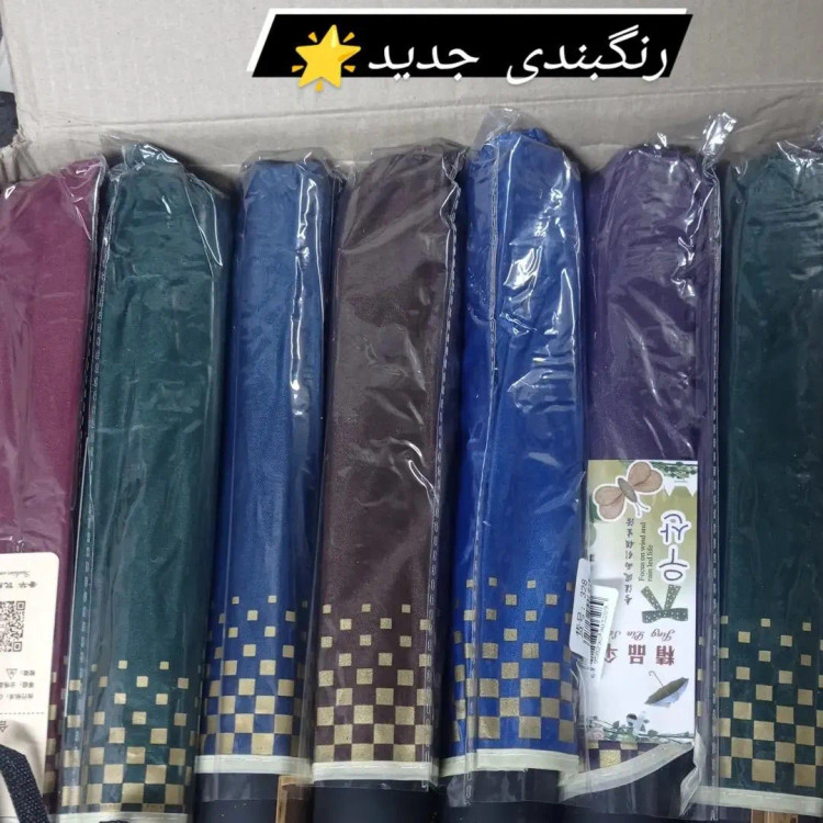 چتر اسپورت دور شطرنجی 10 فنر ضد باد دو رویه پارچه نانو دستی مناسب آقایان و بانوان