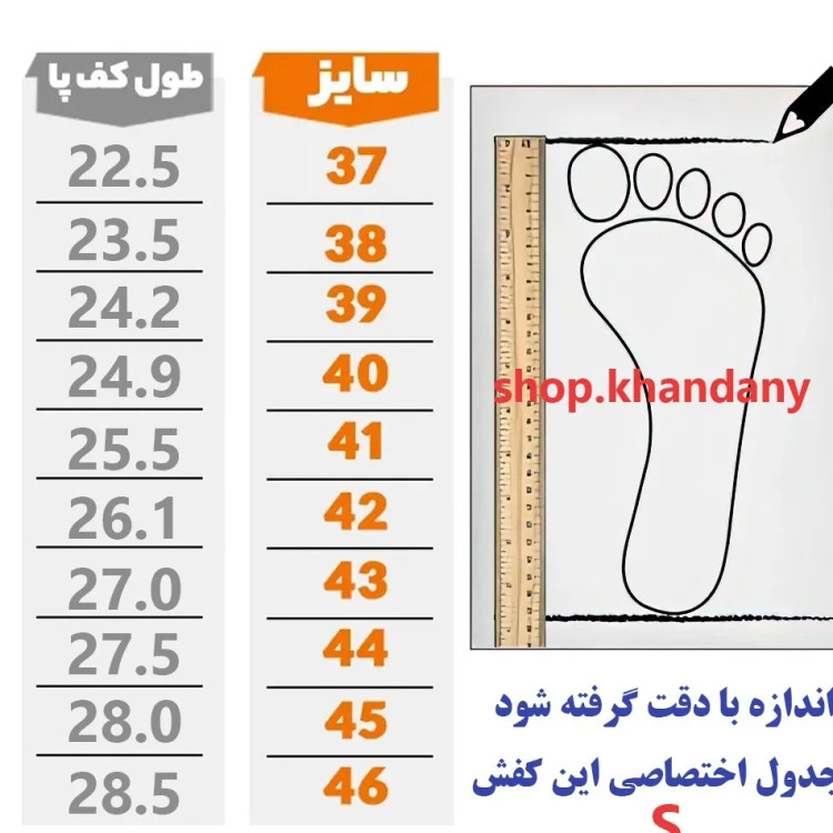 کفش لژدار زنانه پارچه تنفسی زیره پیو طوسی صورتی