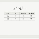 شلوار کمر انگلیسی زنانه و دخترانه