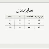 کت جین خزدار تمام کش
