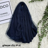 شال ساده نخی برشکا دور دانتل قواره 180 در 80 سانت