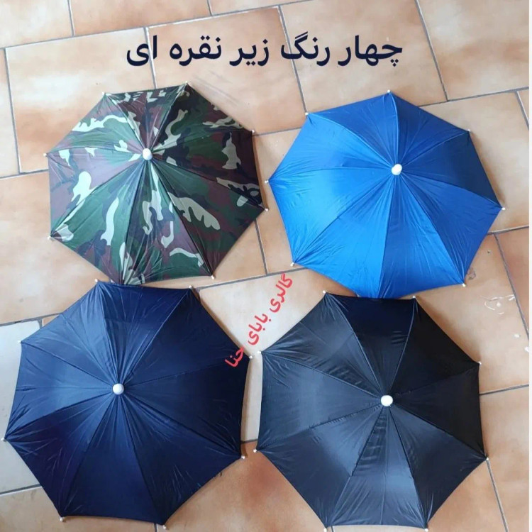 چتر کلاهی سفید مخصوص پیاده روی، کوه نوردی، حج، ماهیگیری، کشاورزی، آفتاب و باران